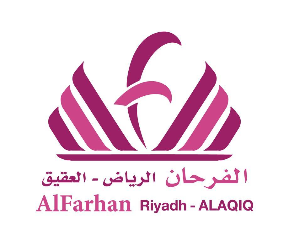 Al Farhan Hotel Suites Al Aqiq Rijád Exteriér fotografie